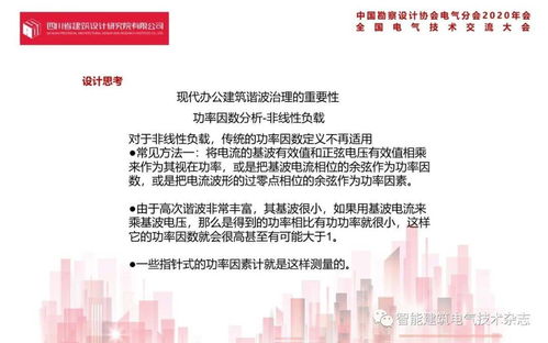 姚坤 腾讯成都A.B地块项目电气设计案例中的项目策划与公关服务策略